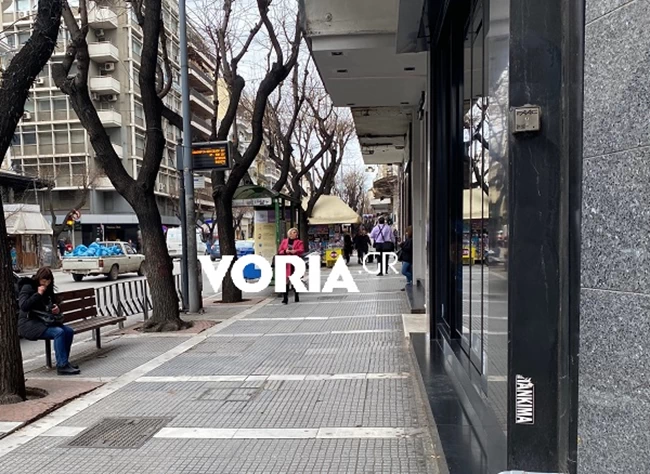 Θεσσαλονίκη