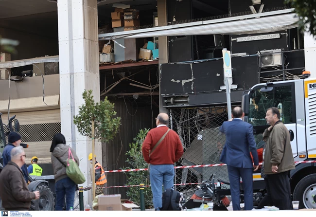 ΕΚΡΗΞΗ ΠΕΙΡΑΙΑΣ