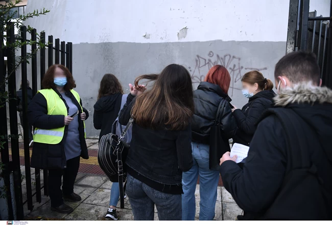 φοιτητές ουρές Πανεπιστήμιο Μακεδονίας