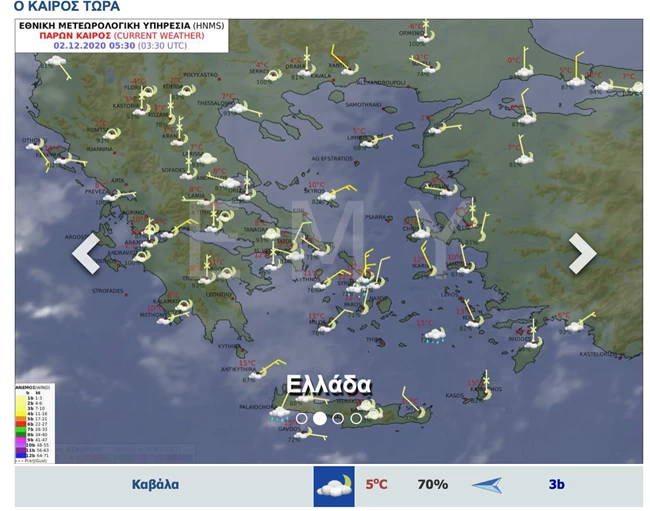 Με νεφώσεις, τοπικές βροχές και παγετό στα ορεινά ο καιρός σήμερα Τετάρτη