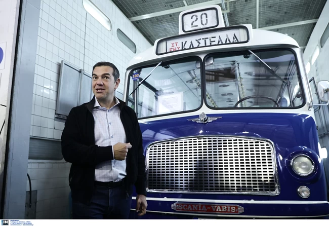 Τσίπρας