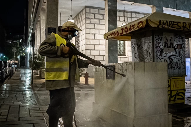 Αντιγκράφιτι