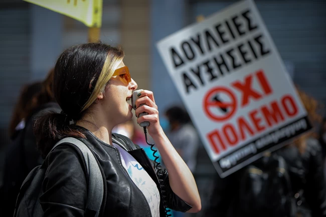 Απεργία