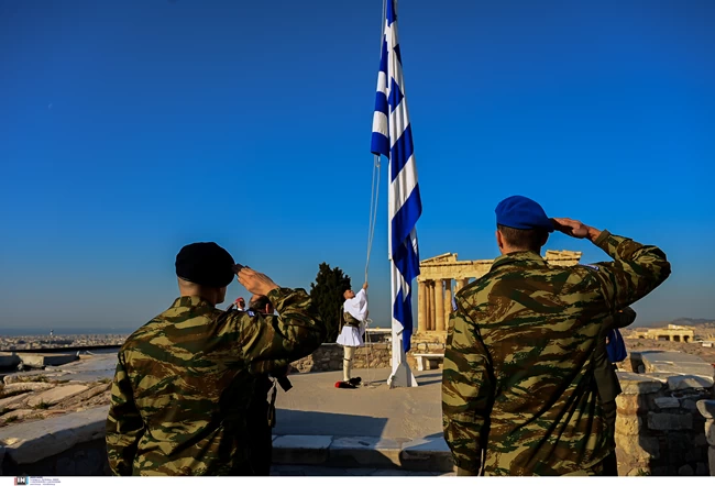 ΣΗΜΑΙΑ ΑΚΡΟΠΟΛΗ