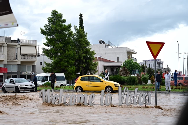 Βολος
