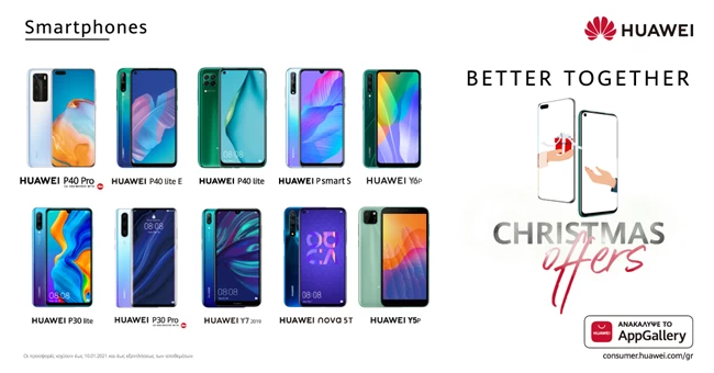 Huawei