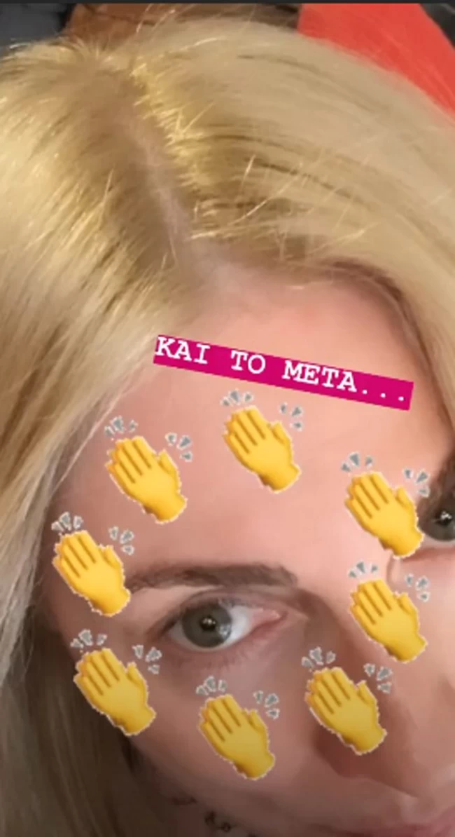 smaragda