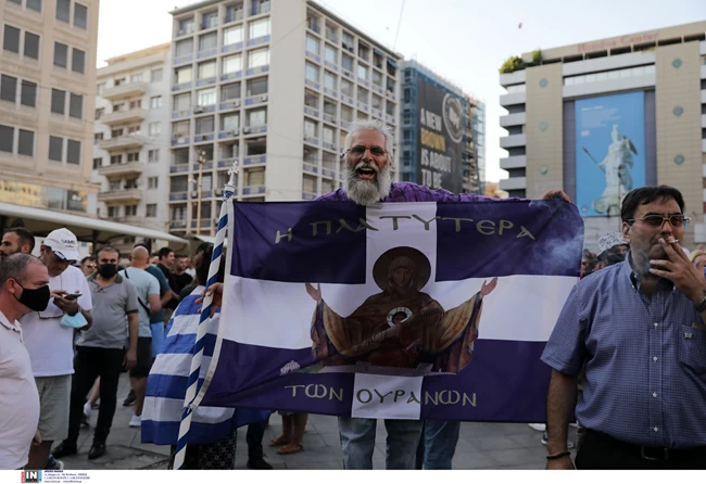 Αρνητές εμβολίου