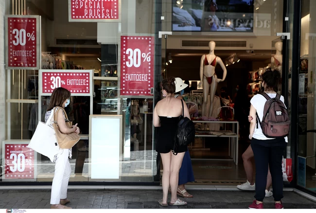 ΘΕΡΙΝΕΣ ΕΚΠΤΩΣΕΙΣ