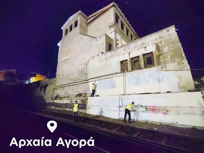 ΑΘΗΝΑ