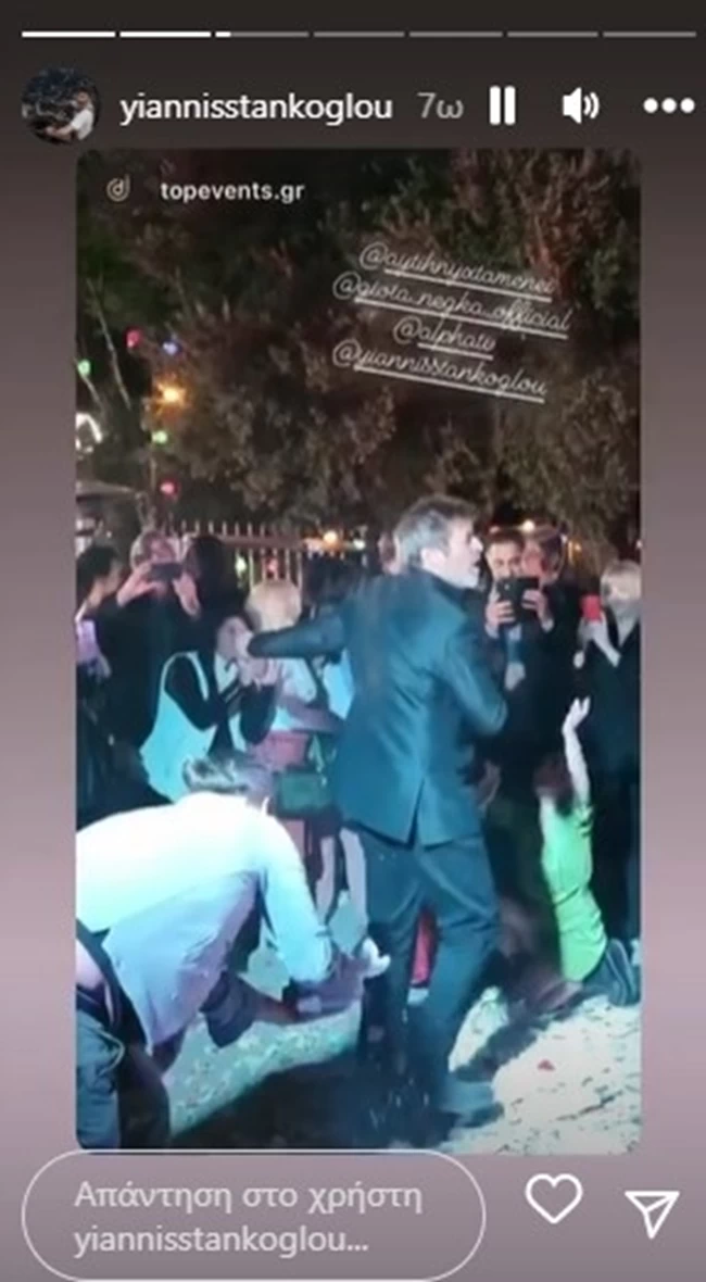 στανκογλου