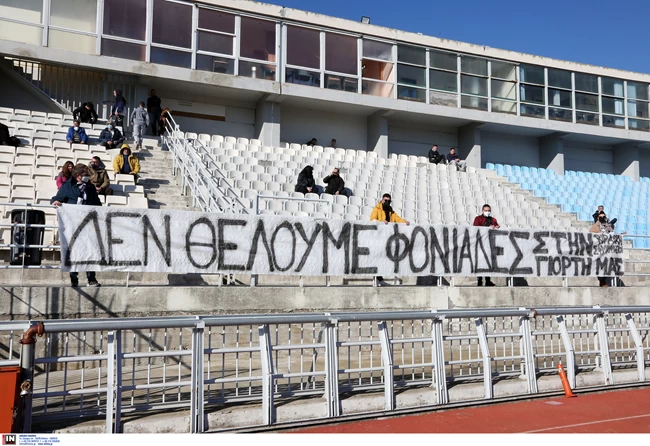 ΠΑΤΕΡΑΣ ΑΛΚΗ