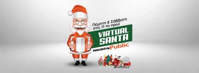 Public_Virtual_Santa