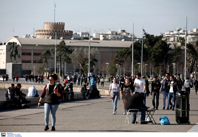 θεσσαλονικη