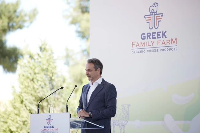 Κυριάκος Μητσοτάκης