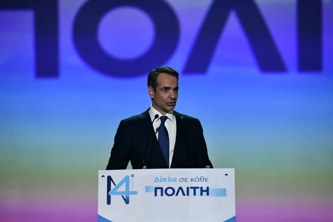 Μητσοτάκης στο 14ο Συνέδριο της ΝΔ: "Η μεσαία τάξη δεν θα πληρώσει την παγκόσμια ενεργειακή κρίση" [βίντεο]