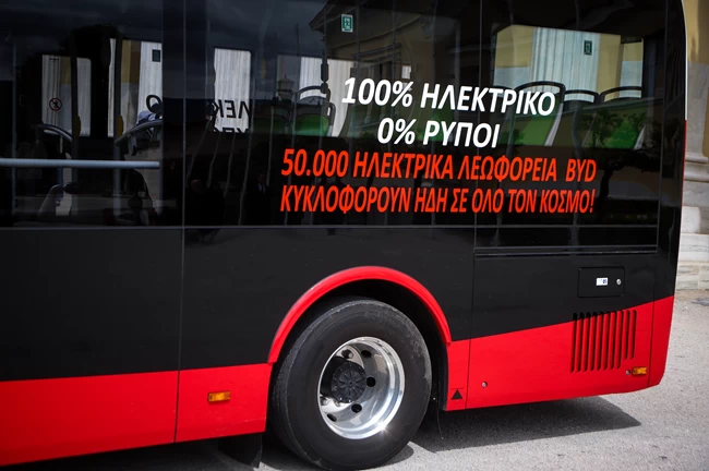 Ηλεκτρικό λεωφορείο