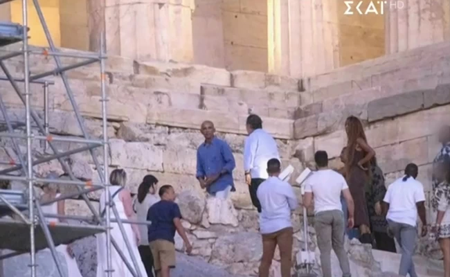 Ομπάμα