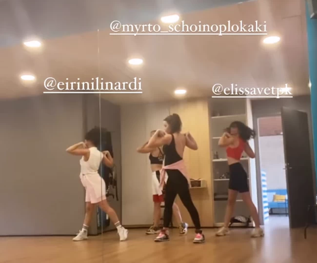 Στικούδη