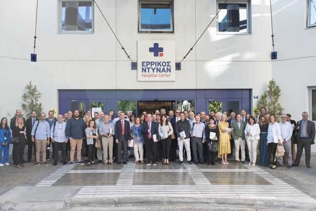 ERGO ΕΡΡΙΚΟΣ ΝΤΥΝΑΝ