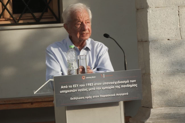 αυγερινος