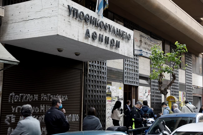 ΥΠΟΘΗΚΟΦΥΛΑΚΕΙΟ
