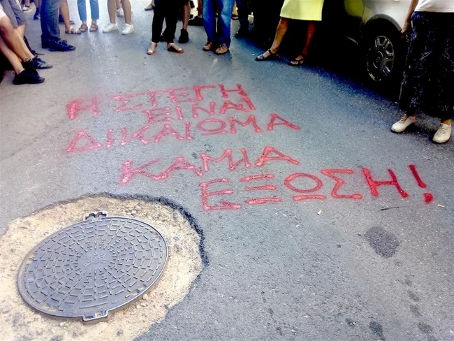 ΚΟΛΟΒΟΥ ΣΠΙΤΙ