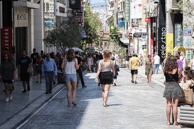 ΕΚΠΤΩΣΕΙΣ