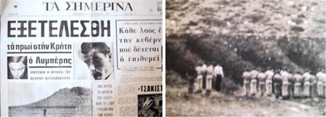 Λυμπέρης