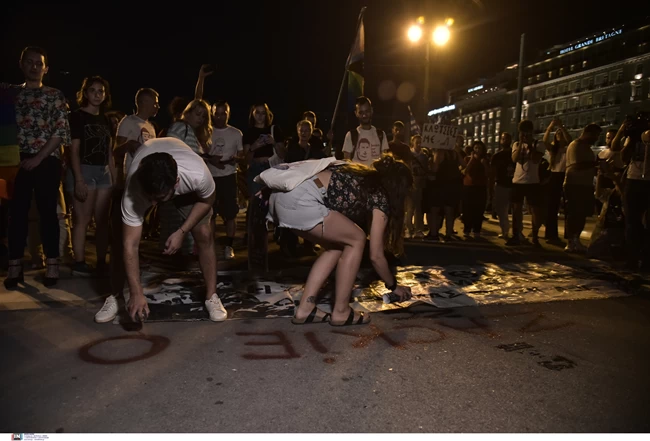 ΠΟΡΕΙΑ ΖΑΚ
