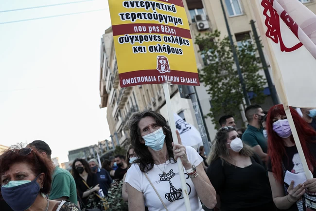 Κλειστό το κέντρο της Αθήνας: Σε εξέλιξη συλλαλητήριo ενάντια στο εργασιακό νομοσχέδιο