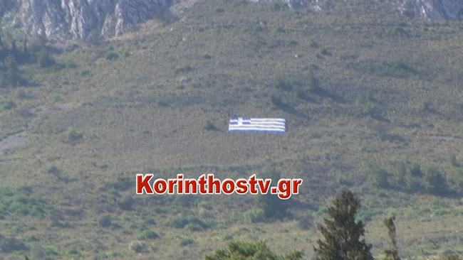Κόρινθος ελληνική σημαία