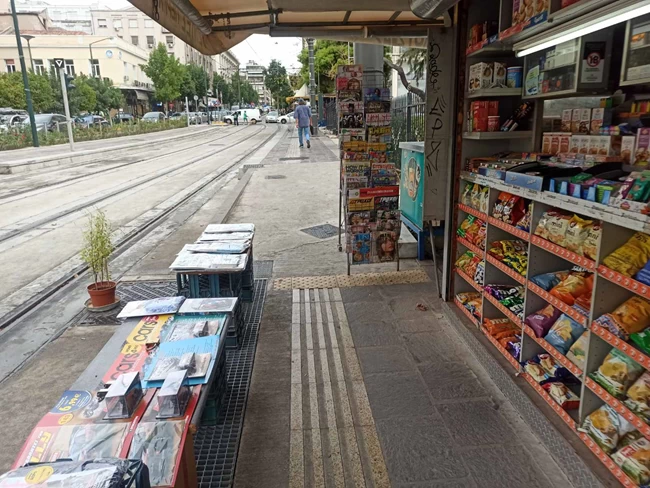 ΕΓΚΛΗΜΑ ΣΤΟΝ ΠΕΙΡΑΙΑ