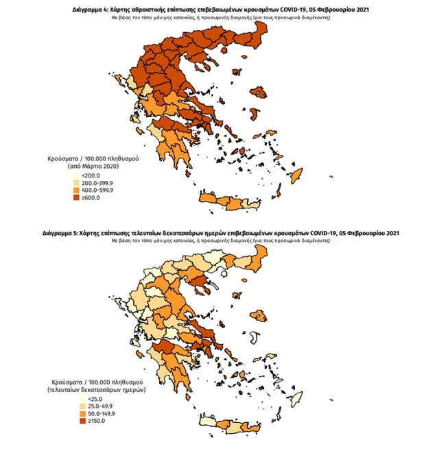 Χάρτης κρουσμάτων