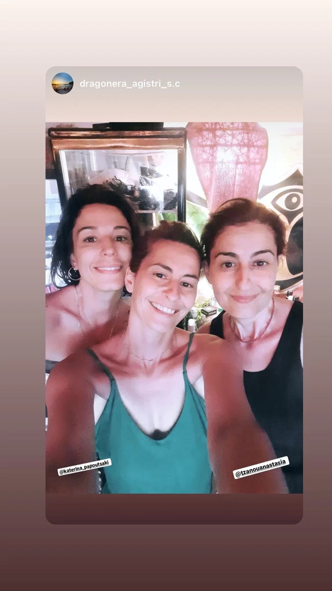 ΠΑΠΟΥΤΣΑΚΗ