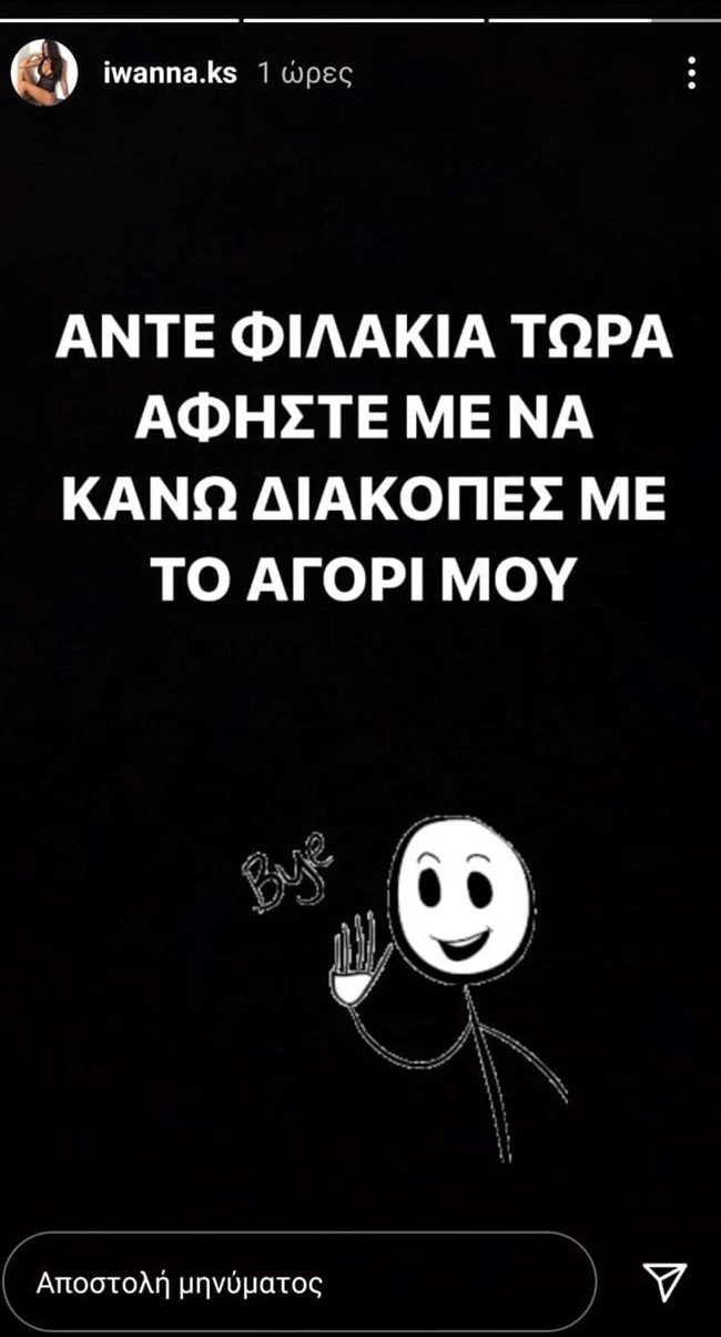 κιοσε