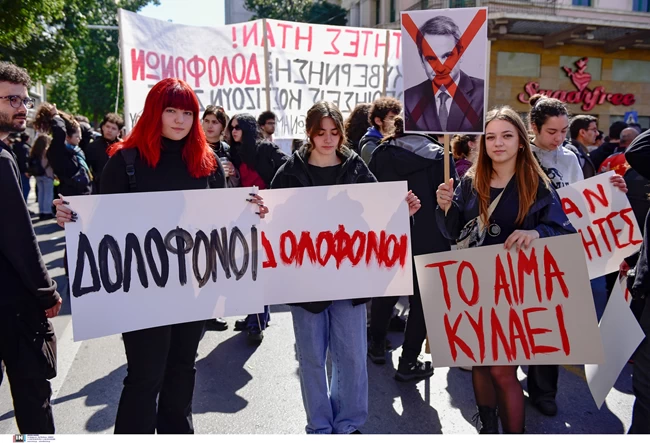 ΑΠΕΡΓΙΑ ΣΥΓΚΕΝΤΡΩΣΗ ΤΕΜΠΗ