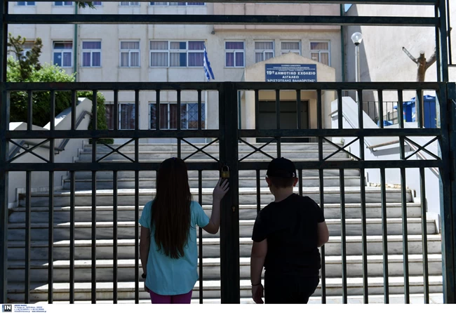 Έναρξη μαθημάτων στα Δημοτικά