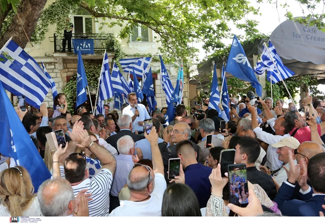 Μητσοτάκης