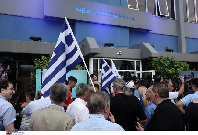ΓΡΑΦΕΙΑ ΝΔ