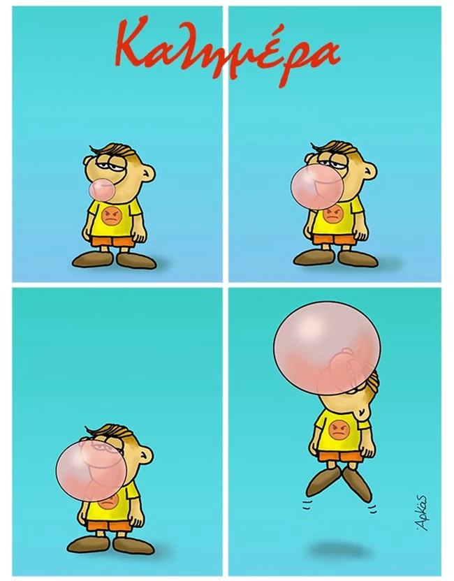 Η κυριακάτικη καλημέρα του Αρκά και η... απογείωση