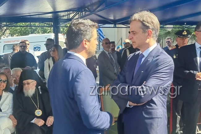 Κυριάκος Μητσοτάκης