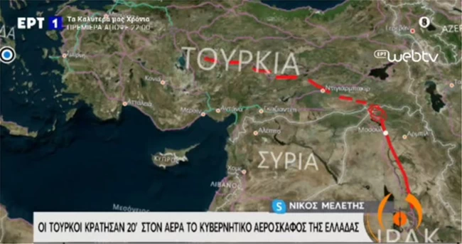 Δένδιας αεροσκάφος