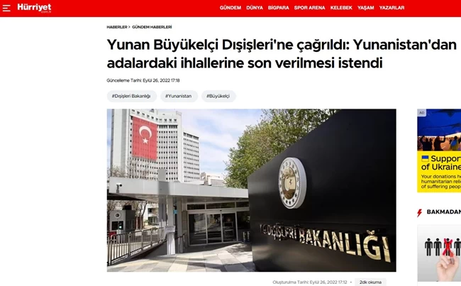 Τουρκικό θράσος με διάβημα για τα "αμερικανικά τεθωρακισμένα" στα νησιά - Σκληρή απάντηση της Αθήνας