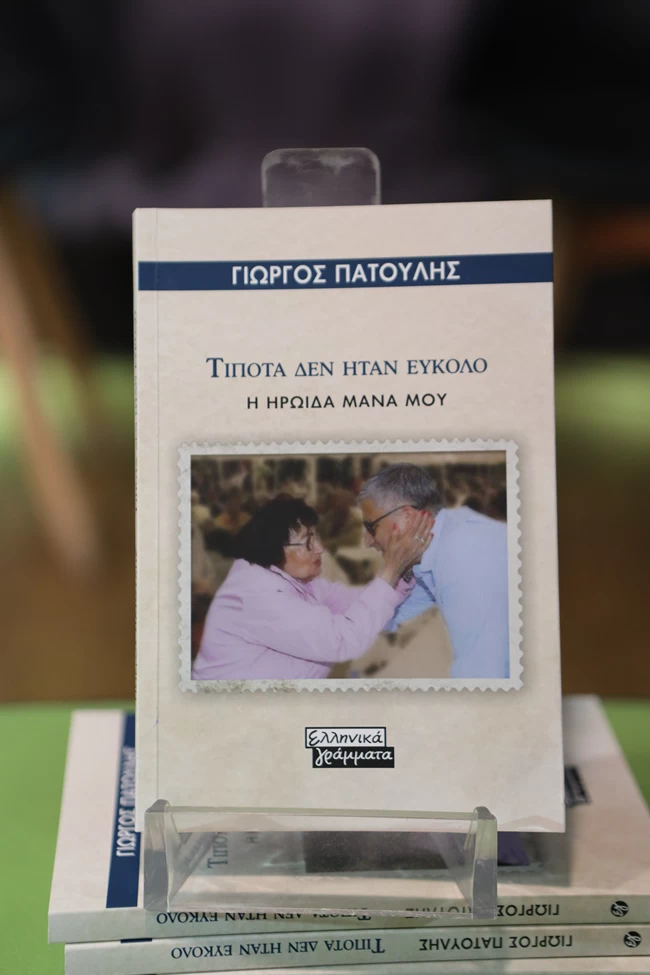 Ο κρυφός γάμος του Γιώργου Πατούλη: Παντρευτήκαμε κρυφά 3 μήνες μετά τη γνωριμία μας