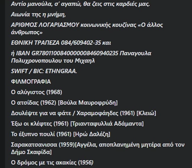 Βέμπο