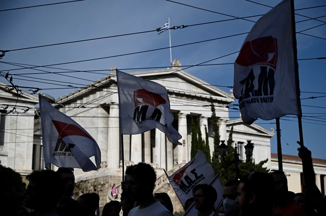 Πορεία