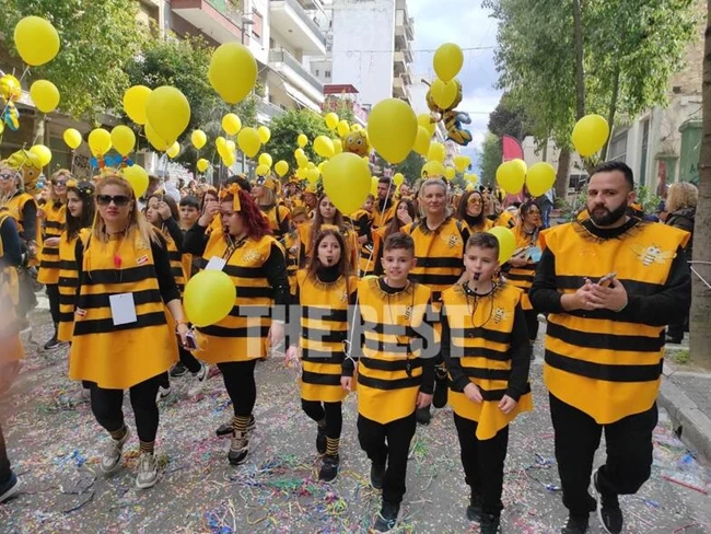 καρναβαλι