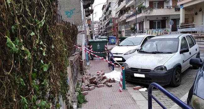 τοιχος λαρισα