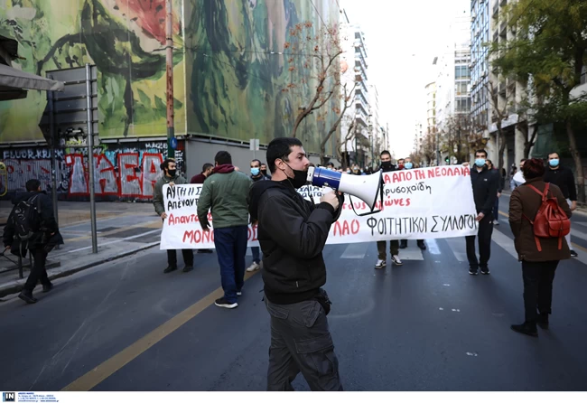Εξάρχεια
